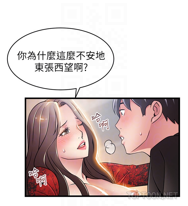 《弱点》漫画最新章节弱点-第54话-VIP会议室的密会免费下拉式在线观看章节第【22】张图片