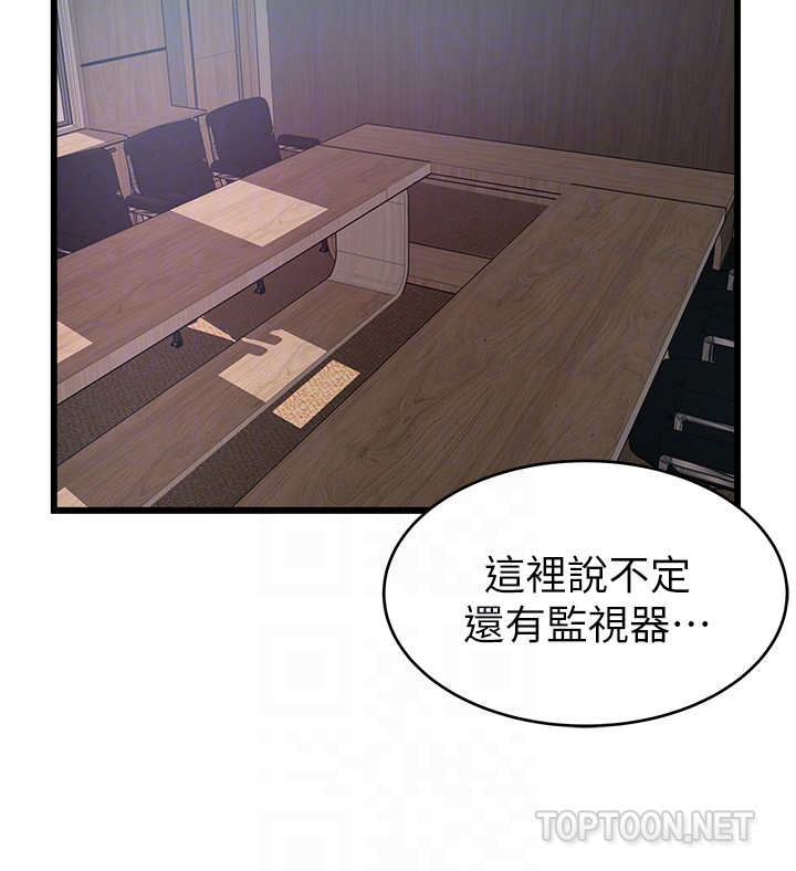 《弱点》漫画最新章节弱点-第54话-VIP会议室的密会免费下拉式在线观看章节第【20】张图片