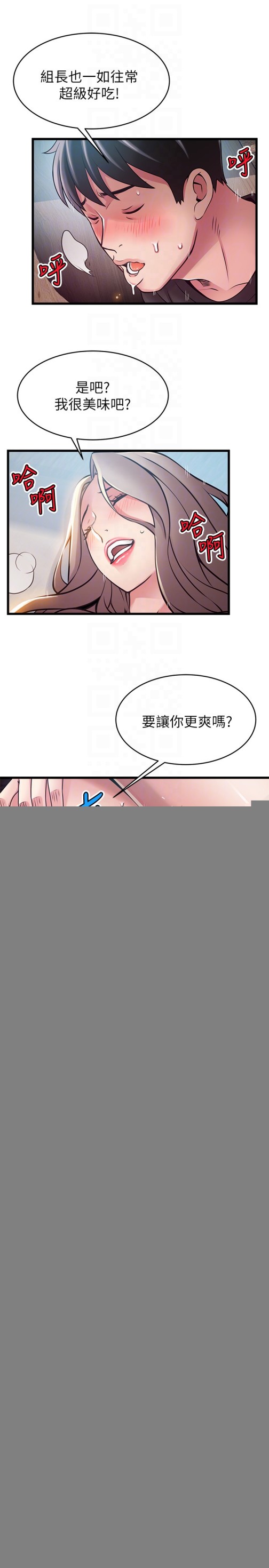 《弱点》漫画最新章节弱点-第55话-即将被诗恩撞见…免费下拉式在线观看章节第【24】张图片