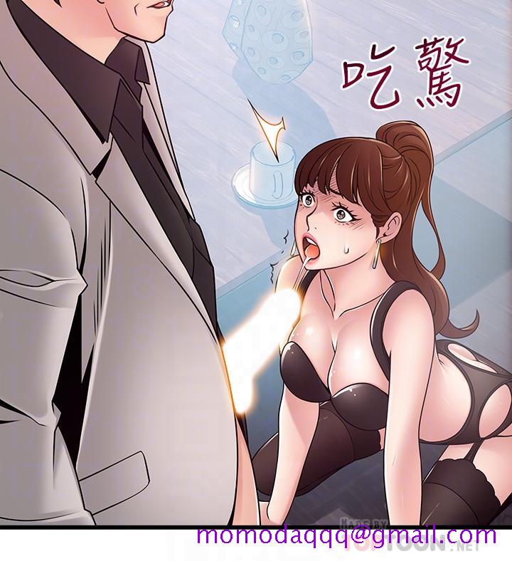 《弱点》漫画最新章节弱点-第66话-复仇的决心就是最强的动力免费下拉式在线观看章节第【13】张图片