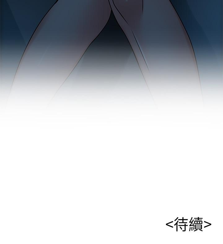 《弱点》漫画最新章节弱点-第67话-世琳诱人的双乳免费下拉式在线观看章节第【31】张图片