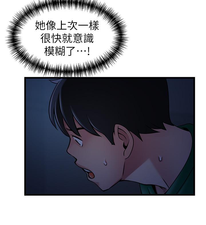 《弱点》漫画最新章节弱点-第67话-世琳诱人的双乳免费下拉式在线观看章节第【29】张图片