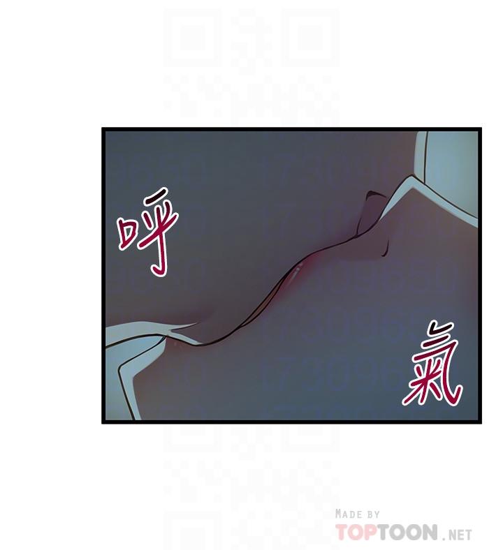 《弱点》漫画最新章节弱点-第68话-想要东振摸我免费下拉式在线观看章节第【9】张图片