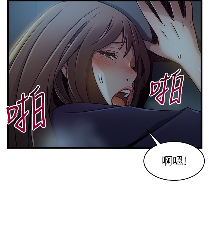 《弱点》漫画最新章节弱点-第70话-东振和世琳的初见免费下拉式在线观看章节第【17】张图片