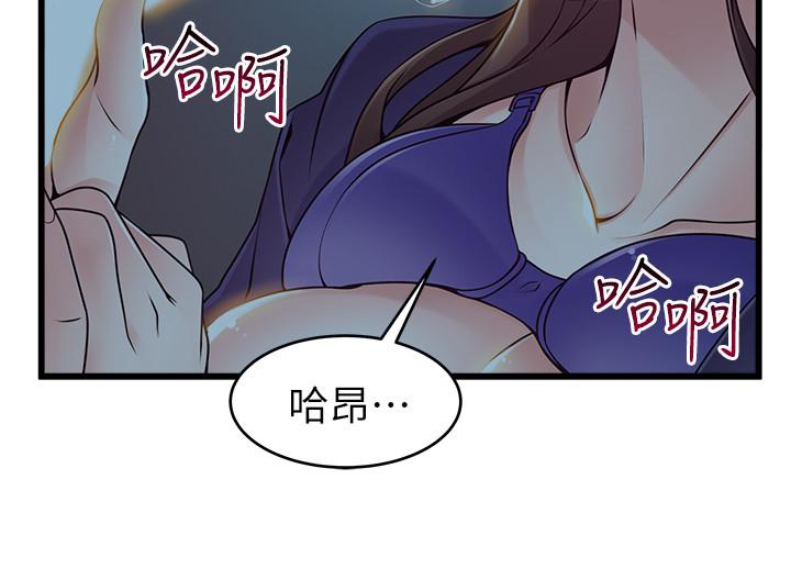 《弱点》漫画最新章节弱点-第71话-尹尚修抓住东振的把柄免费下拉式在线观看章节第【10】张图片