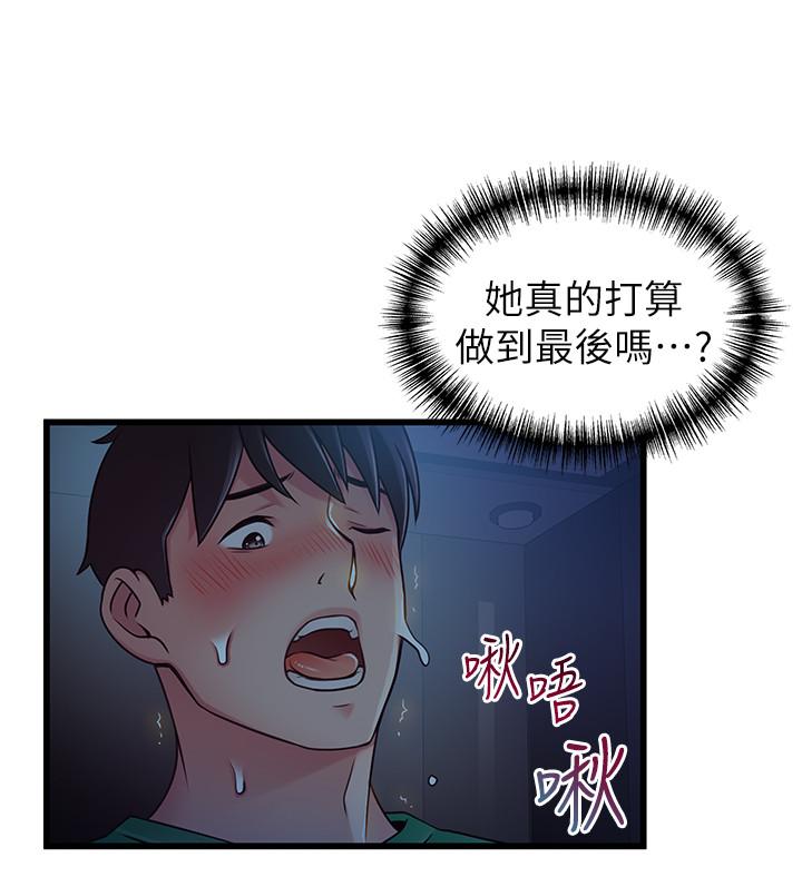 《弱点》漫画最新章节弱点-第71话-尹尚修抓住东振的把柄免费下拉式在线观看章节第【2】张图片