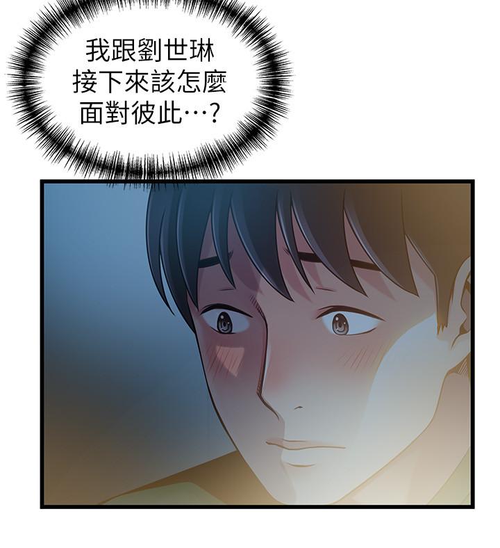 《弱点》漫画最新章节弱点-第71话-尹尚修抓住东振的把柄免费下拉式在线观看章节第【24】张图片