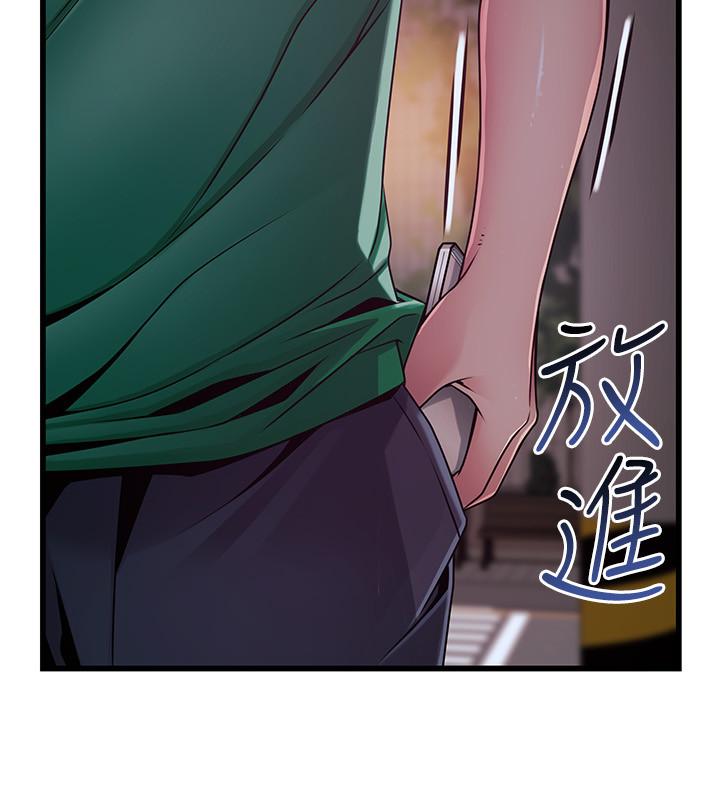 《弱点》漫画最新章节弱点-第72话-别有用心的邀约免费下拉式在线观看章节第【27】张图片