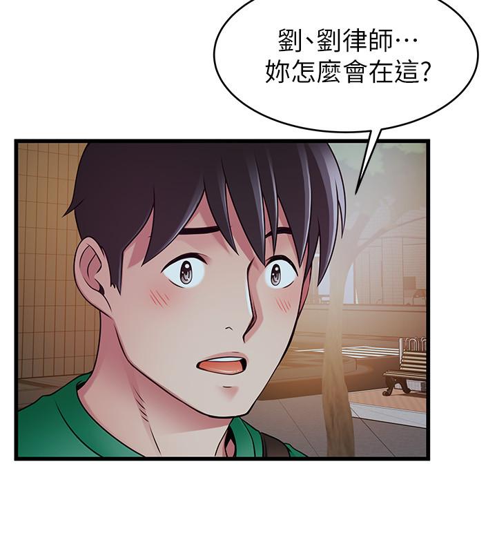 《弱点》漫画最新章节弱点-第72话-别有用心的邀约免费下拉式在线观看章节第【29】张图片