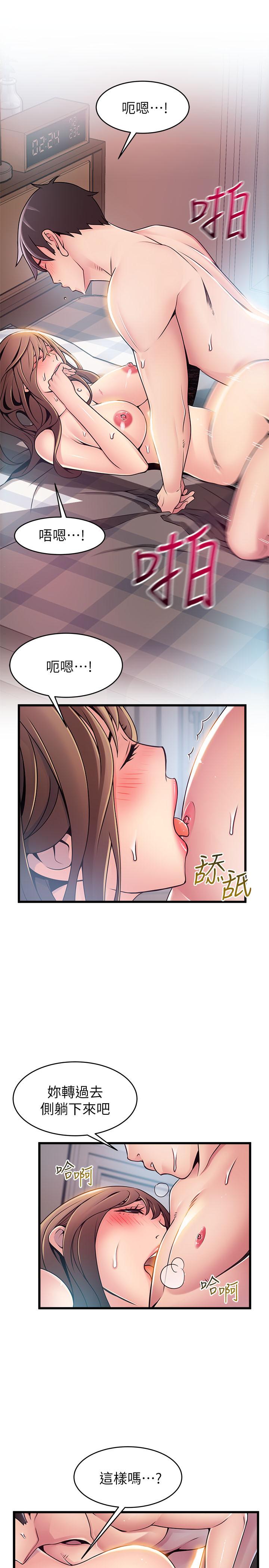 《弱点》漫画最新章节弱点-第74话-浴室里赤裸的两人免费下拉式在线观看章节第【25】张图片