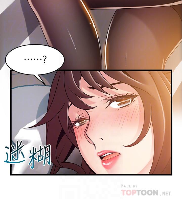 《弱点》漫画最新章节弱点-第76话-东振选择了世琳免费下拉式在线观看章节第【1】张图片