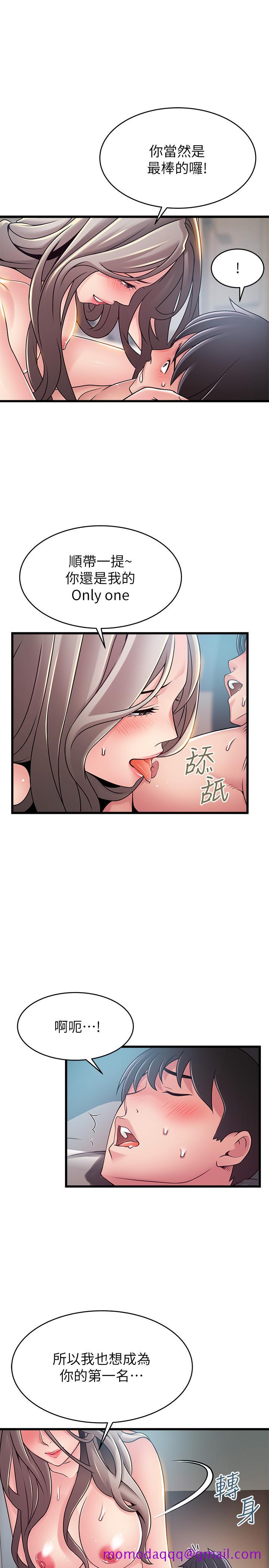 《弱点》漫画最新章节弱点-第82话-愚蠢计划免费下拉式在线观看章节第【23】张图片