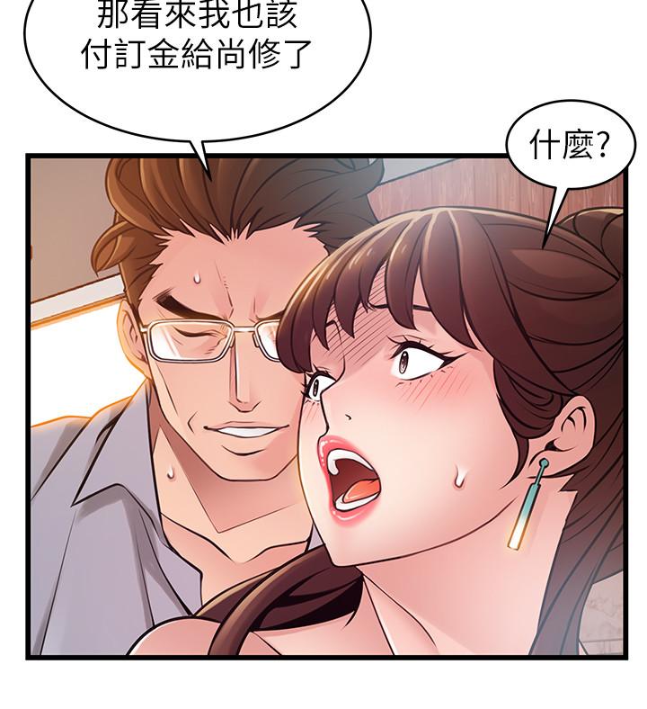 《弱点》漫画最新章节弱点-第85话-暗中调查世琳免费下拉式在线观看章节第【22】张图片