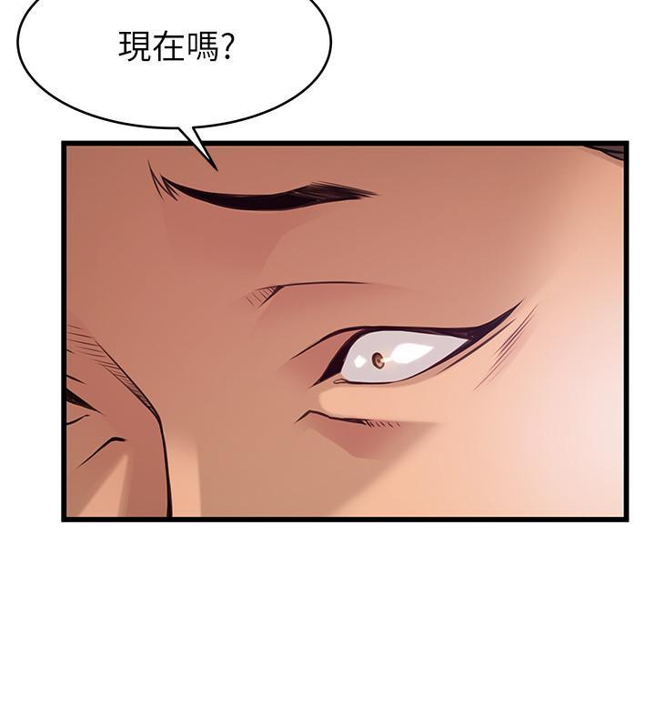 《弱点》漫画最新章节弱点-第87话-对世琳投下的诱饵免费下拉式在线观看章节第【12】张图片