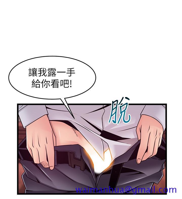 《弱点》漫画最新章节弱点-第89话-被逐出事务所的前事务长免费下拉式在线观看章节第【18】张图片