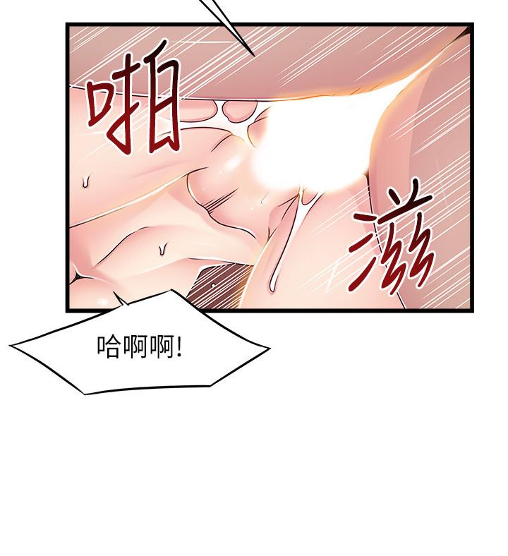 《弱点》漫画最新章节弱点-第89话-被逐出事务所的前事务长免费下拉式在线观看章节第【24】张图片