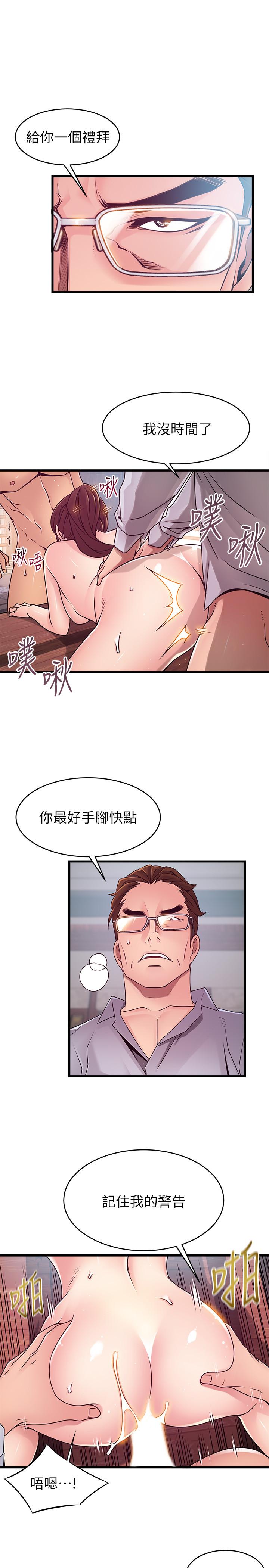 《弱点》漫画最新章节弱点-第89话-被逐出事务所的前事务长免费下拉式在线观看章节第【27】张图片