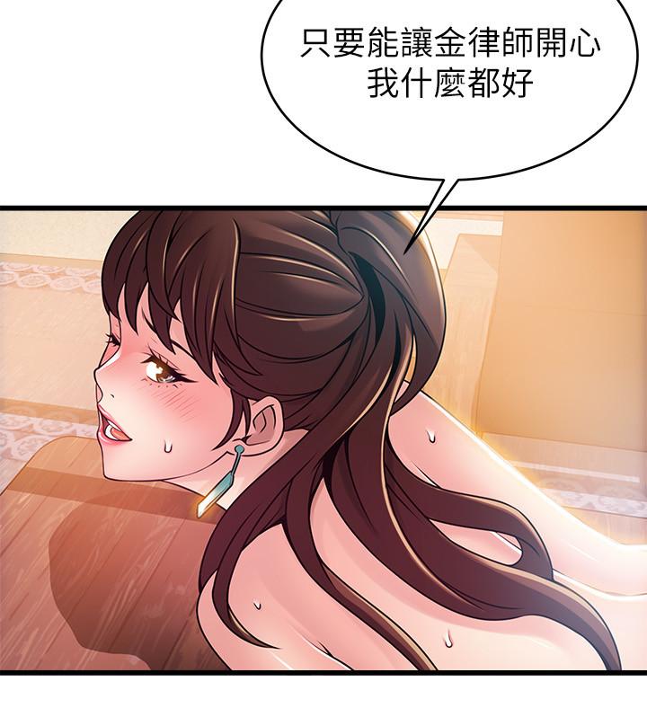 《弱点》漫画最新章节弱点-第89话-被逐出事务所的前事务长免费下拉式在线观看章节第【22】张图片