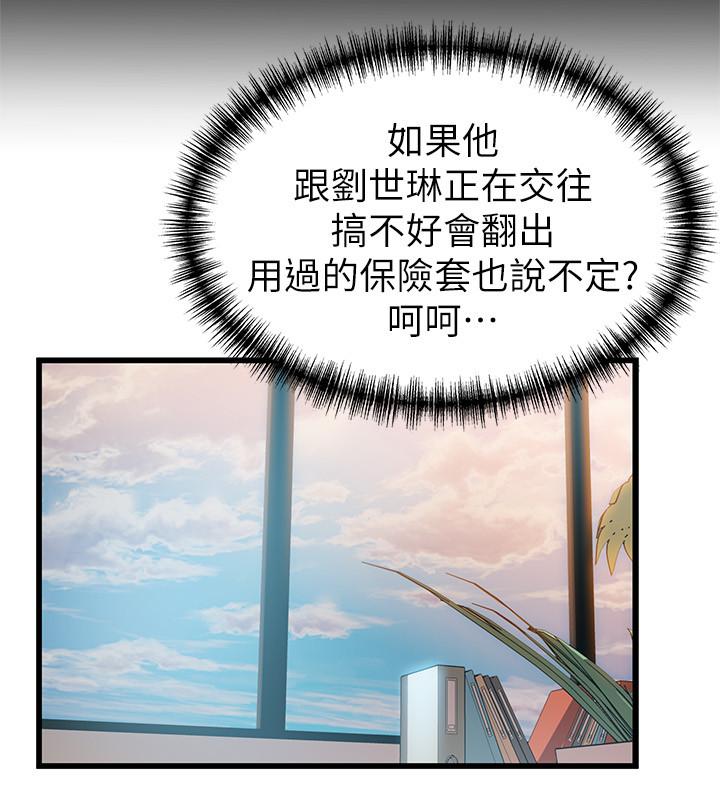 《弱点》漫画最新章节弱点-第91话-在东振办公室找到了免费下拉式在线观看章节第【21】张图片