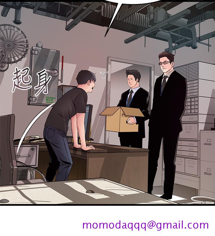 《弱点》漫画最新章节弱点-第91话-在东振办公室找到了免费下拉式在线观看章节第【23】张图片