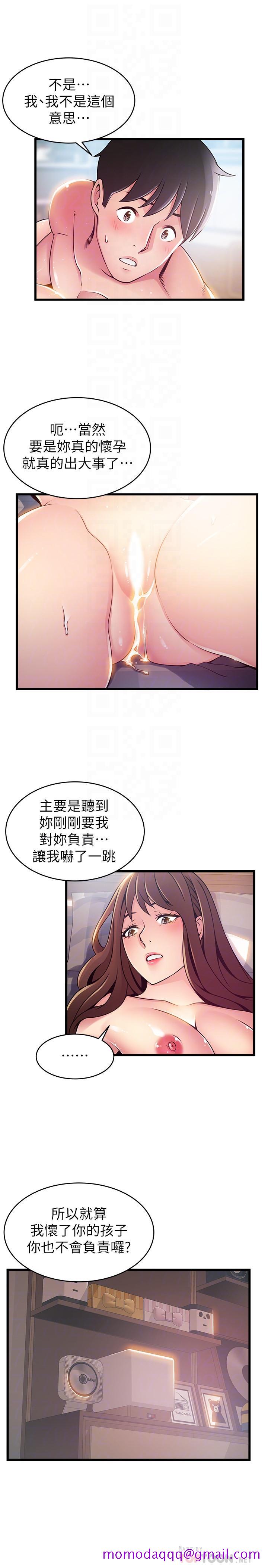 《弱点》漫画最新章节弱点-第93话-最后的揭发免费下拉式在线观看章节第【3】张图片