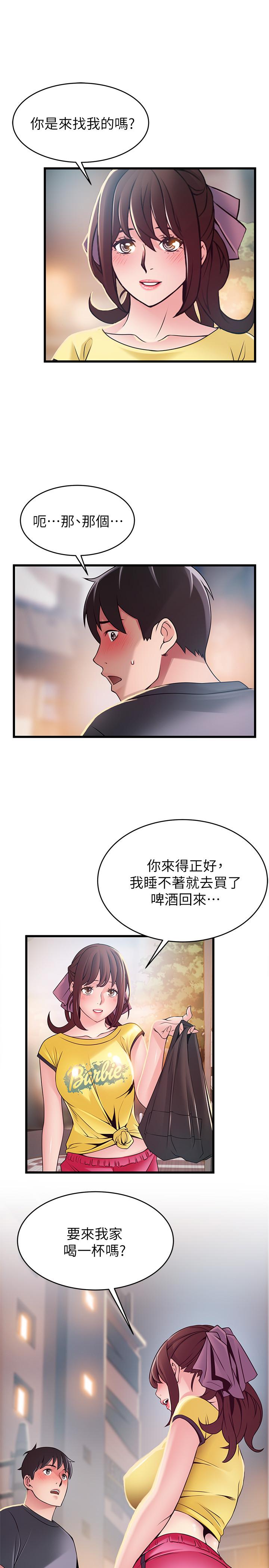 《弱点》漫画最新章节弱点-第94话-一如既往迎接东振的诗恩免费下拉式在线观看章节第【34】张图片