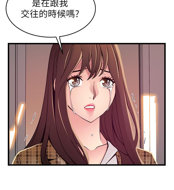 《弱点》漫画最新章节弱点-第94话-一如既往迎接东振的诗恩免费下拉式在线观看章节第【17】张图片