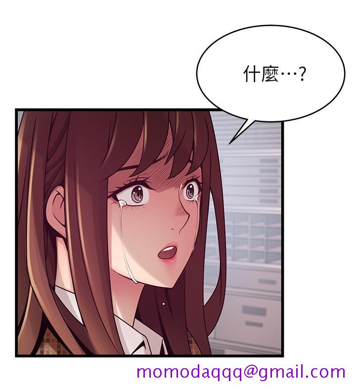 《弱点》漫画最新章节弱点-第94话-一如既往迎接东振的诗恩免费下拉式在线观看章节第【23】张图片