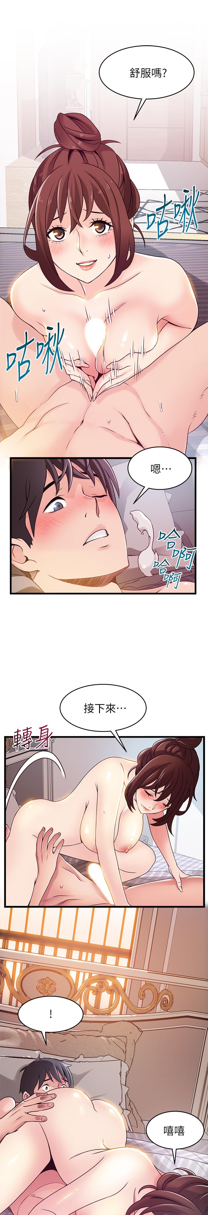 《弱点》漫画最新章节弱点-第95话-让人忘却烦恼的胴体免费下拉式在线观看章节第【30】张图片