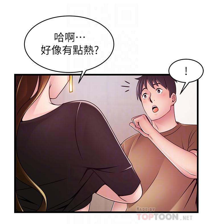 《弱点》漫画最新章节弱点-第99话-我要得到你的回答免费下拉式在线观看章节第【7】张图片