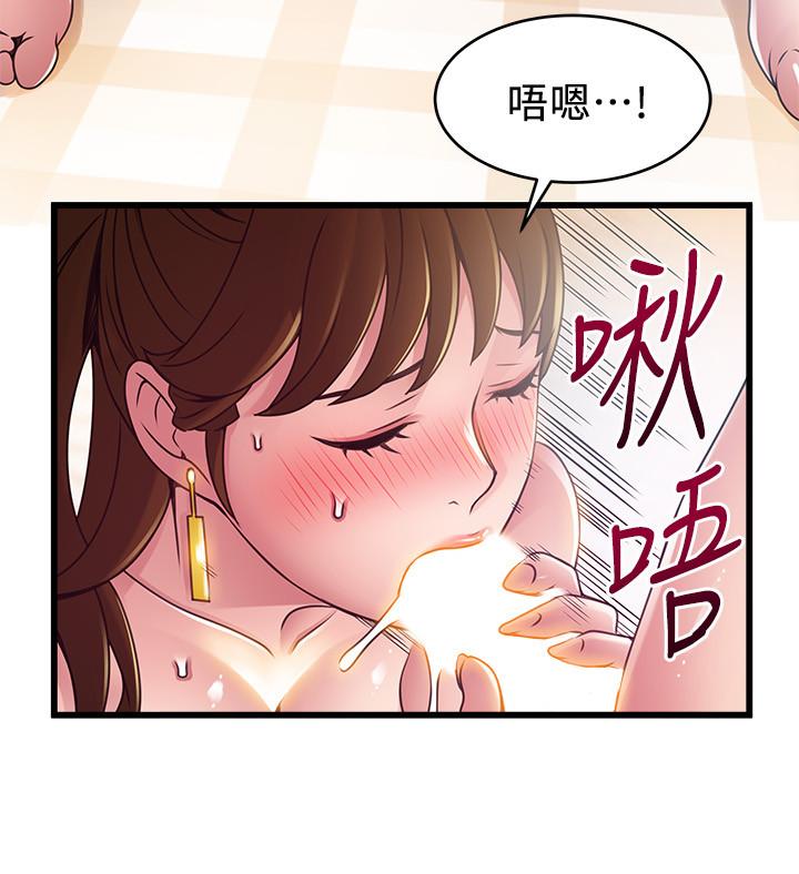 《弱点》漫画最新章节弱点-第100话-在床上进行最确定的协商免费下拉式在线观看章节第【24】张图片