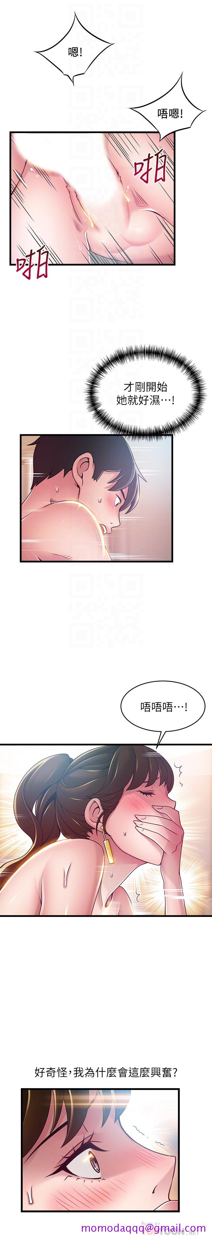 《弱点》漫画最新章节弱点-第100话-在床上进行最确定的协商免费下拉式在线观看章节第【3】张图片