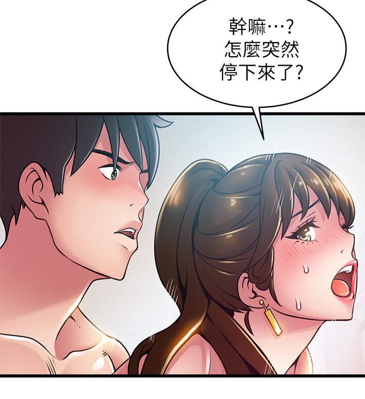 《弱点》漫画最新章节弱点-第100话-在床上进行最确定的协商免费下拉式在线观看章节第【14】张图片