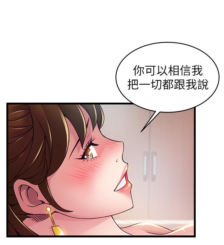 《弱点》漫画最新章节弱点-第101话-完全征服郑秘书的肉体免费下拉式在线观看章节第【20】张图片