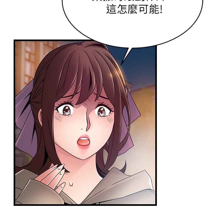 《弱点》漫画最新章节弱点-第102话-金东振和刘世琳搞上了免费下拉式在线观看章节第【24】张图片