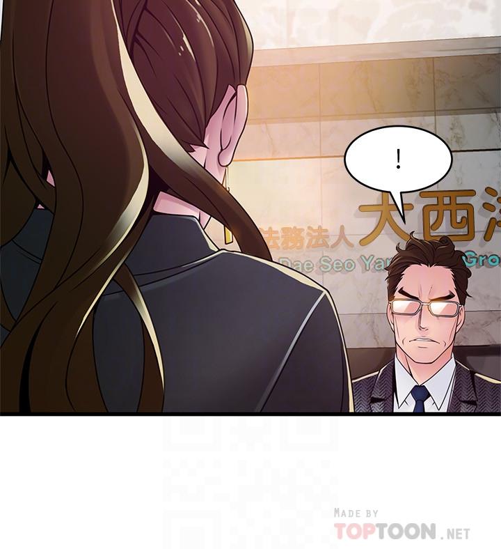 《弱点》漫画最新章节弱点-第104话-暴走的诗恩免费下拉式在线观看章节第【5】张图片