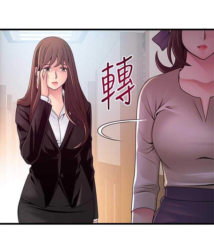 《弱点》漫画最新章节弱点-第104话-暴走的诗恩免费下拉式在线观看章节第【21】张图片