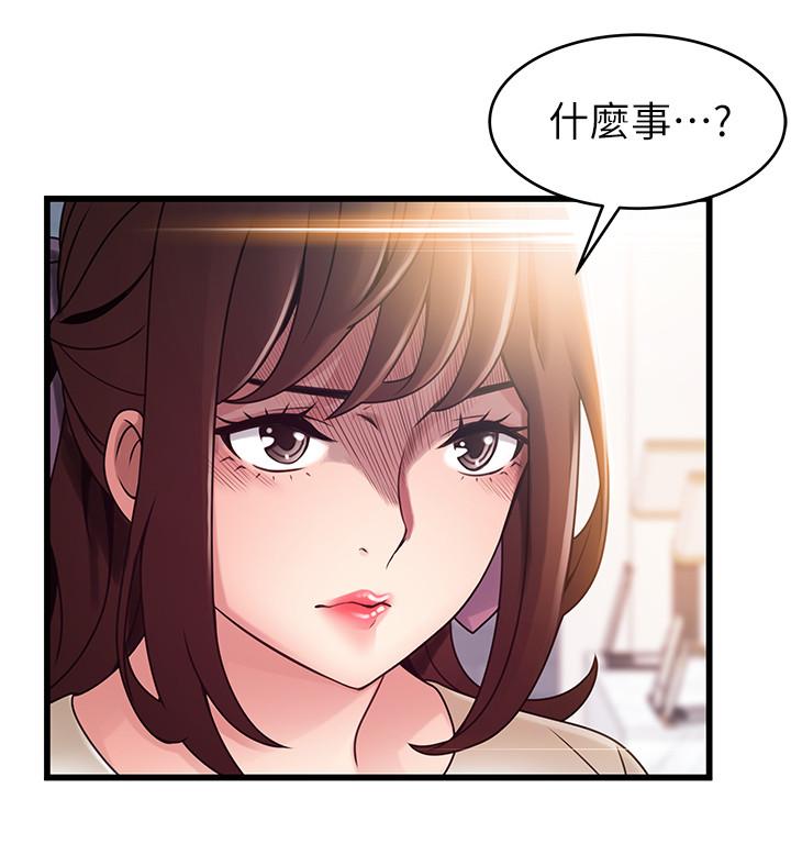 《弱点》漫画最新章节弱点-第104话-暴走的诗恩免费下拉式在线观看章节第【19】张图片