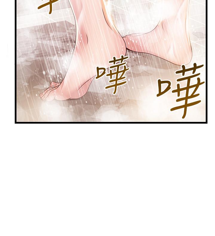 《弱点》漫画最新章节弱点-第105话-要被判出局了免费下拉式在线观看章节第【22】张图片