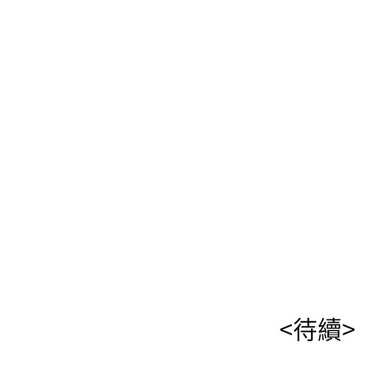 《弱点》漫画最新章节弱点-第105话-要被判出局了免费下拉式在线观看章节第【29】张图片