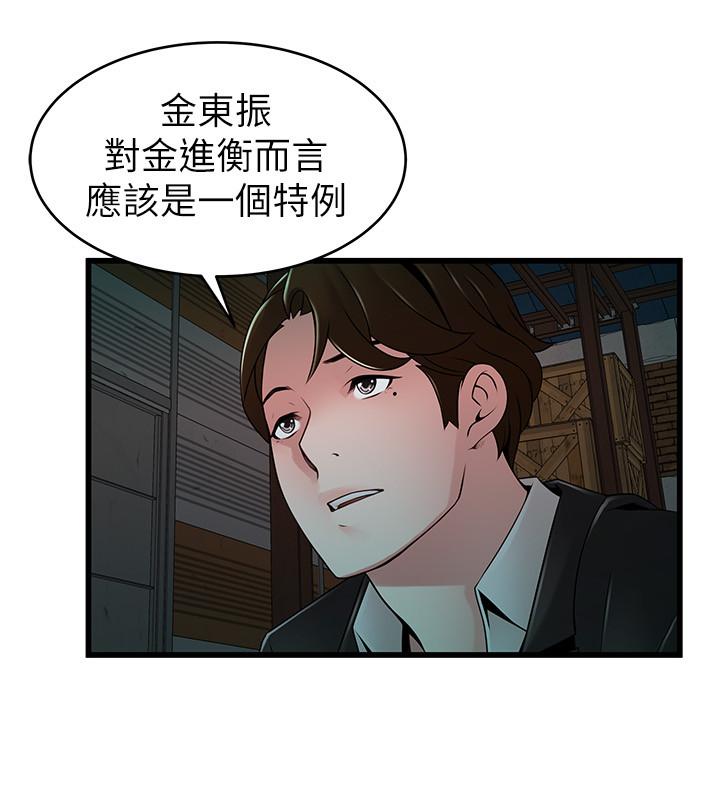 《弱点》漫画最新章节弱点-第107话-世琳要被当成牺牲品了免费下拉式在线观看章节第【14】张图片