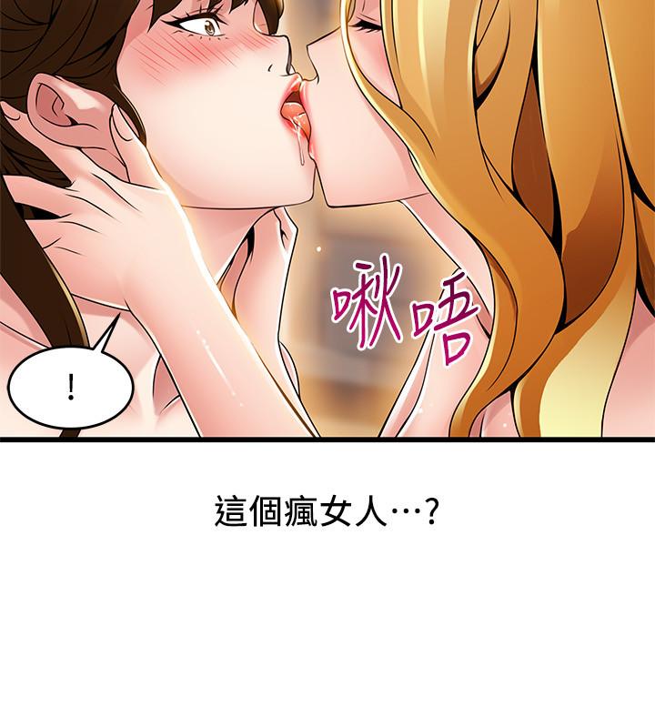 《弱点》漫画最新章节弱点-第110话-爱抚让代表也沦陷免费下拉式在线观看章节第【12】张图片