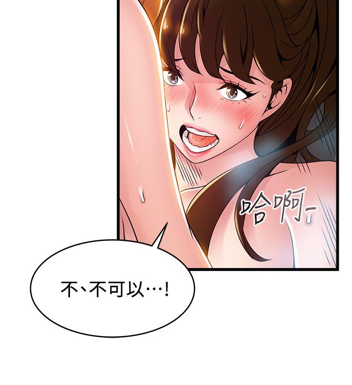 《弱点》漫画最新章节弱点-第111话-被大肉棒攻陷的女人们免费下拉式在线观看章节第【21】张图片