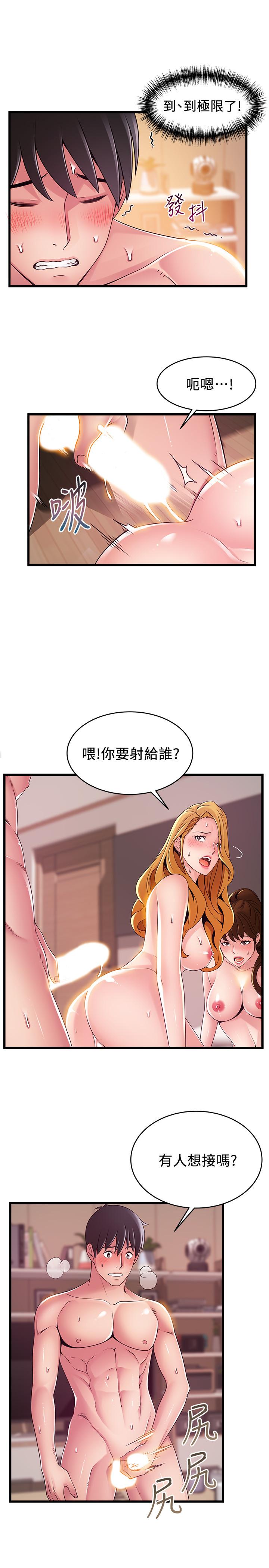 《弱点》漫画最新章节弱点-第111话-被大肉棒攻陷的女人们免费下拉式在线观看章节第【22】张图片