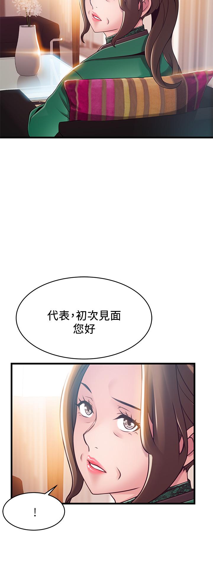 《弱点》漫画最新章节弱点-第112话-到饭店赴约的权代表免费下拉式在线观看章节第【35】张图片