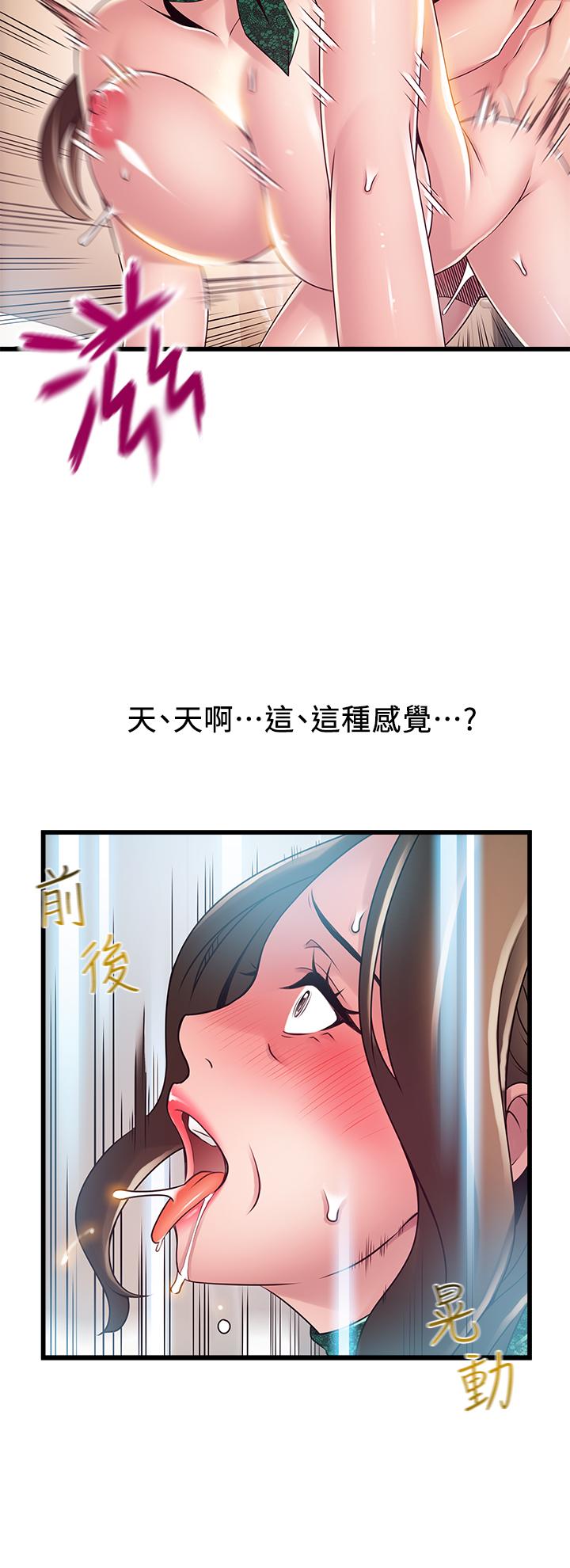 《弱点》漫画最新章节弱点-第114话-熟女惊人的紧度免费下拉式在线观看章节第【17】张图片