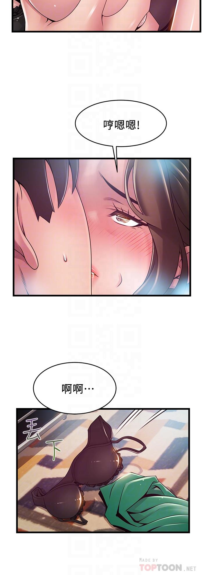 《弱点》漫画最新章节弱点-第114话-熟女惊人的紧度免费下拉式在线观看章节第【7】张图片