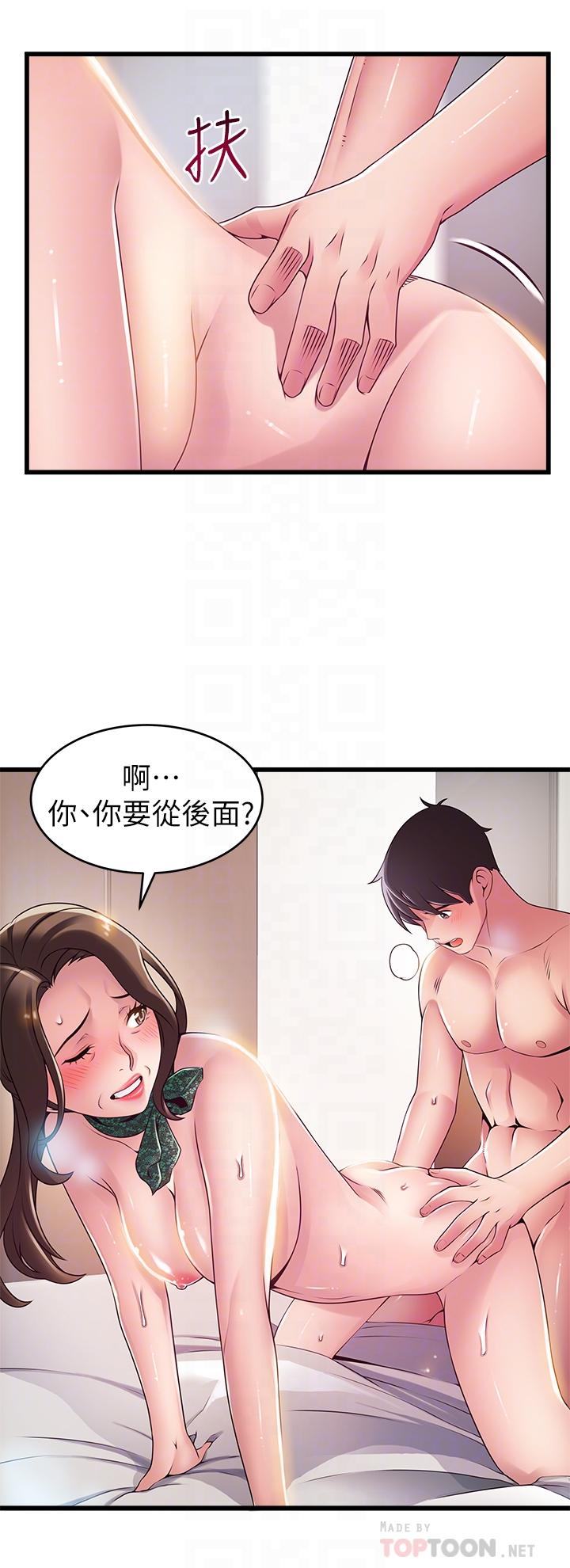 《弱点》漫画最新章节弱点-第114话-熟女惊人的紧度免费下拉式在线观看章节第【15】张图片