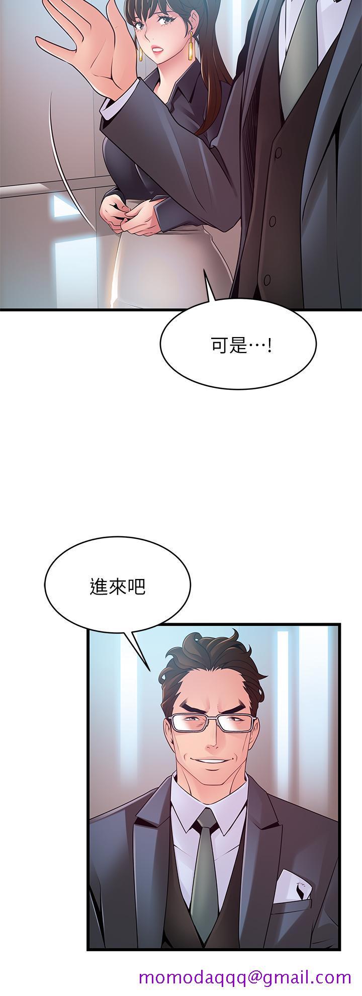 《弱点》漫画最新章节弱点-第115话-诗恩，我需要你免费下拉式在线观看章节第【23】张图片