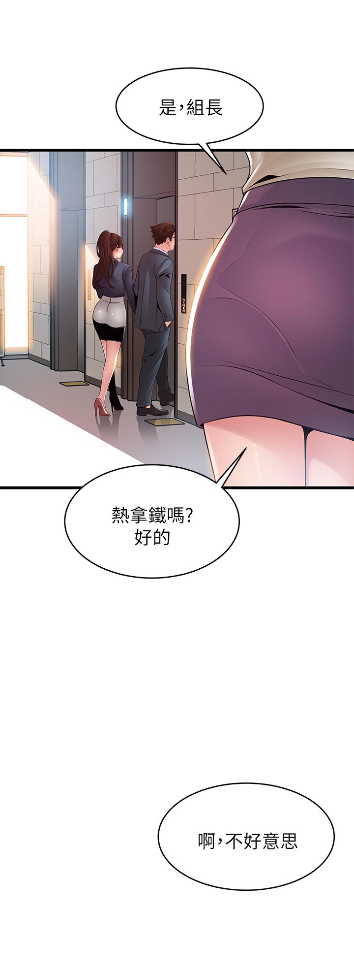 《弱点》漫画最新章节弱点-第115话-诗恩，我需要你免费下拉式在线观看章节第【21】张图片